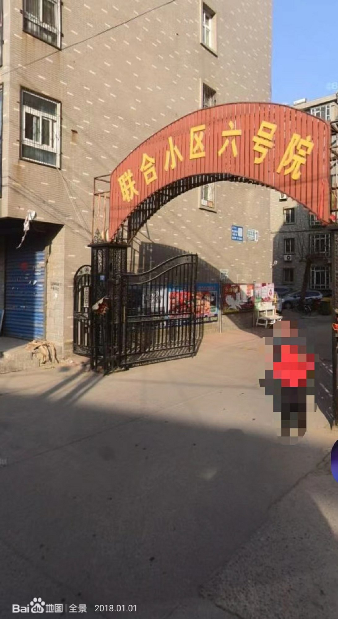 ����(li��n)����̖(h��o)Ժ